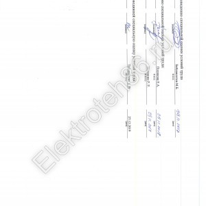 Спецоценка - ООО "ЭлектроТех" г. Нижневартовск Продажа электро-технического и промышленного оборудования 